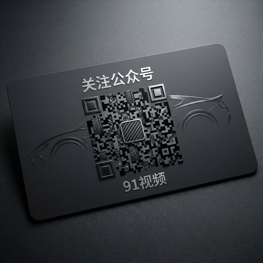 DeepSeek公众号二维码